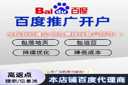 深入了解百度推广收费结构：一则教育行业案例