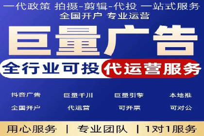 抖音信息流广告投放案例：如何提高广告转化率？