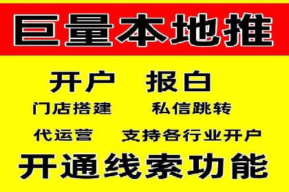 信息流广告开户实战：成功案例解析